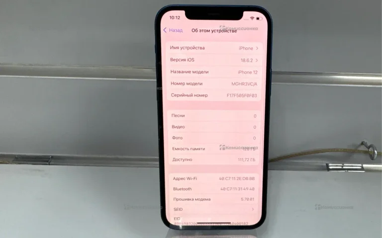 Apple iPhone 12 4/128 ГБ