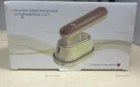 Купить Ручной электрический отпариватель 3в1 б/у , в Рязань Цена:1200рублей