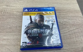 ps4 ведьмак 3