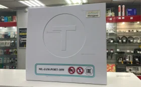 Купить Широкополосный подавитель сигнала  ML-JAM-PORT-1 б/у , в Екатеринбург Цена:25000рублей