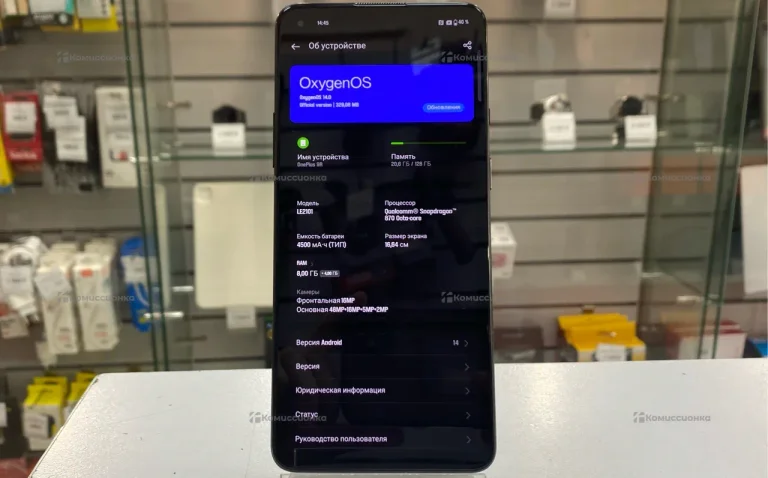 OnePlus 9R 8/128 ГБ