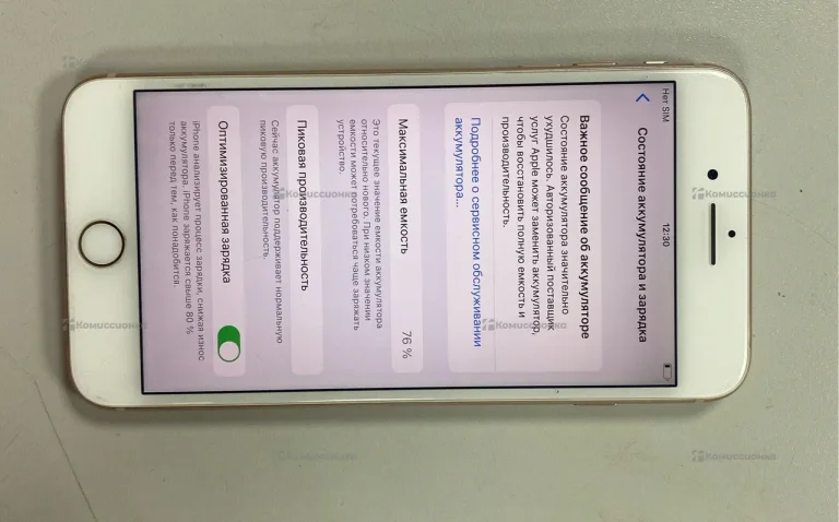 Apple iPhone 8 Plus 64Gb