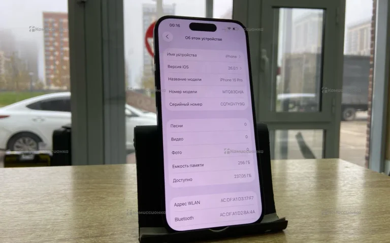 Apple iPhone 15 Pro 8/256 ГБ