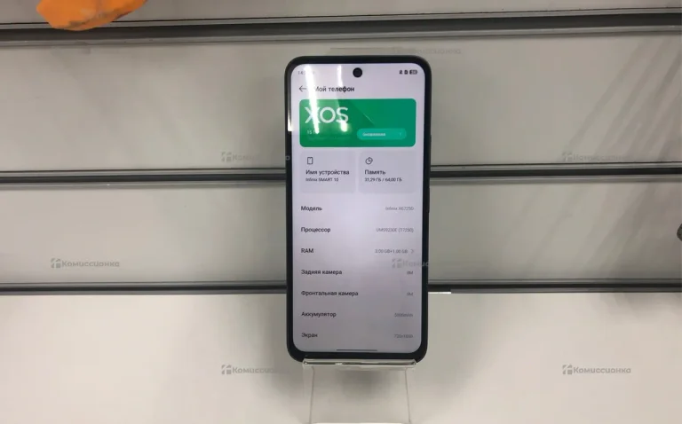 Infinix SMART 10 3/64 ГБ