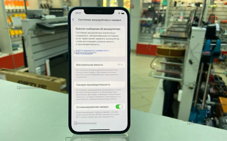 Apple iPhone 12 64 ГБ