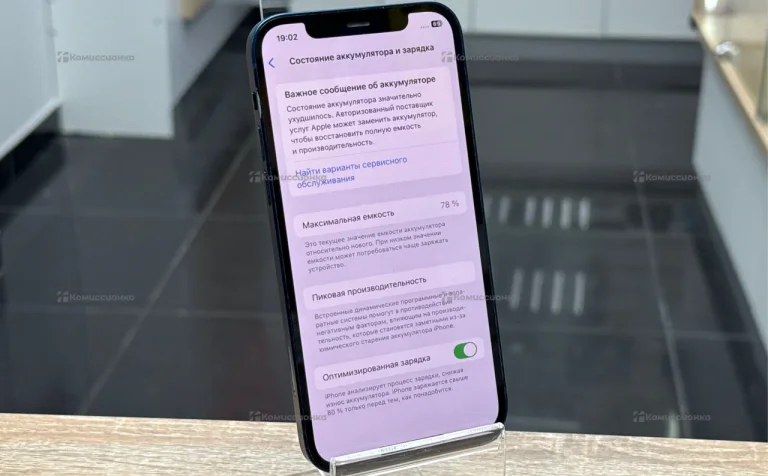 Apple iPhone 12 128Gb