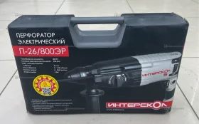 Купить Перфоратор Интерскол П-26/800ЭР б/у , в Краснодар Цена:3900рублей