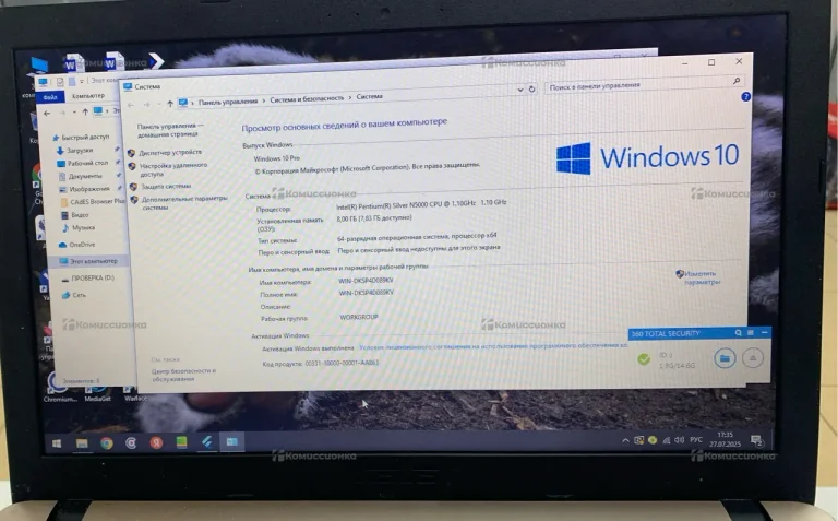 Ноутбук  ASUs Vivobook x540m