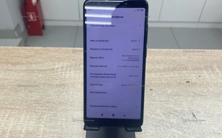 Xiaomi Redmi 5 3/32 ГБ