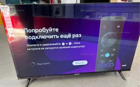 Телевизор Яндекс с Алисой 50