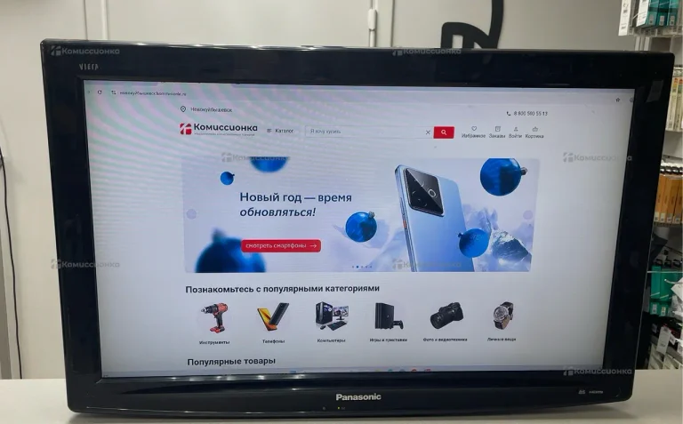 Телевизор Panasonic lr32c10