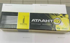 Купить Электроды Антлант 5кг. 3.0 б/у , в Самара Цена:790рублей