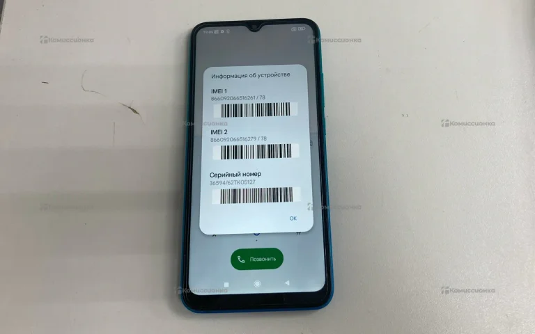 Xiaomi Redmi 9C 3/64 ГБ