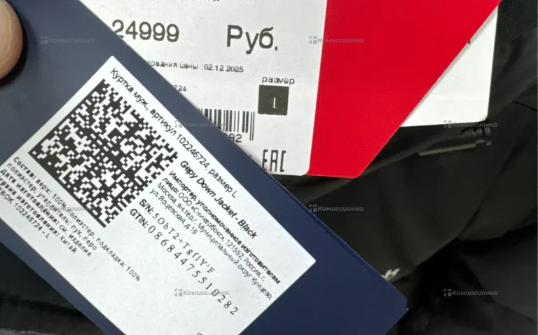 Куртка Reebok (L)