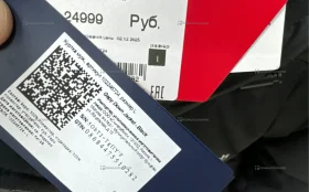 Купить Куртка Reebok (L) б/у , в Москва и область Цена:10500рублей