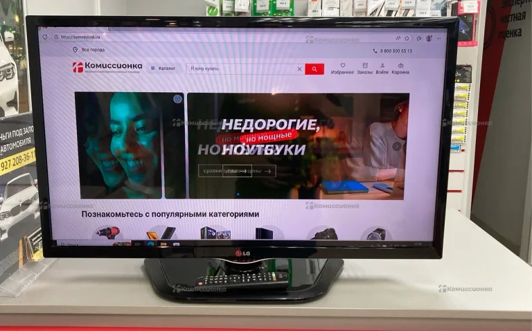 Телевизор LG 32LN536U