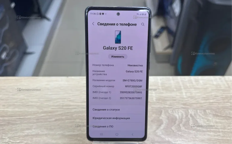 Samsung galaxy s20FE 6/128