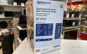 Купить Насос дренажный Drauflos DF250C б/у , в Санкт-Петербург Цена:2900рублей
