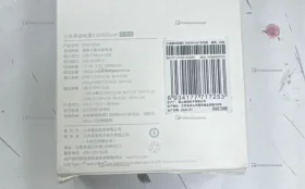 PowerBank bank mi 30000