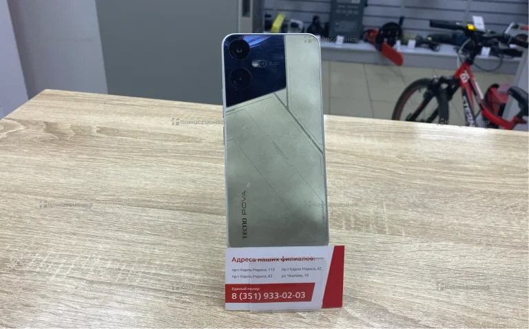 Tecno Pova Neo 3 4/128Gb