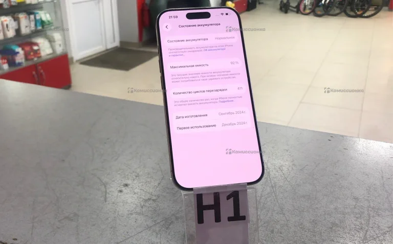 Apple iPhone 16 Pro 8/128 ГБ