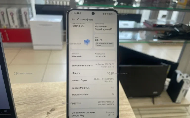 Honor X7c 4/256 ГБ