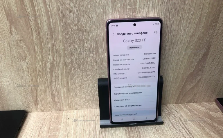 Samsung Galaxy S20 FE 6/128 ГБ