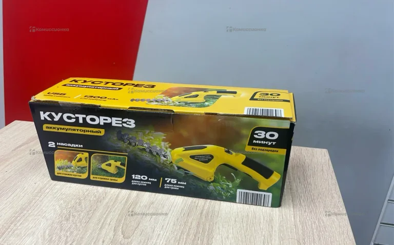 Кусторез аккумуляторный 120mm