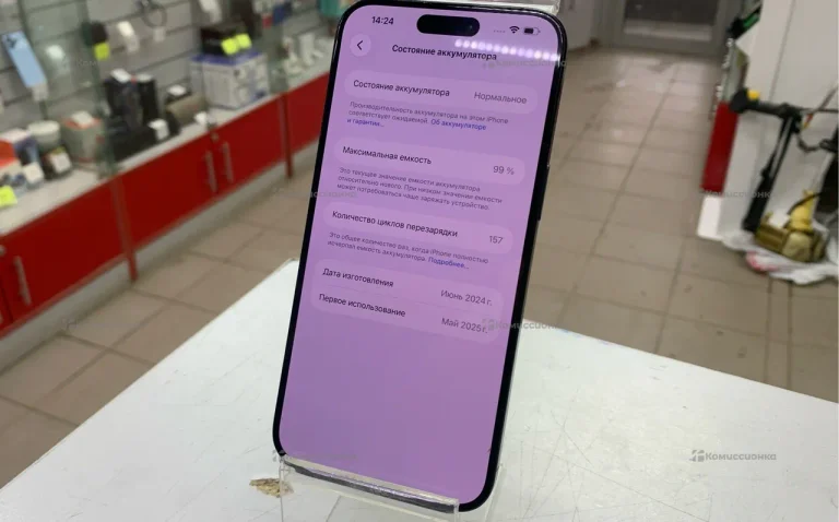 Apple iPhone 15 Pro Max 256gb