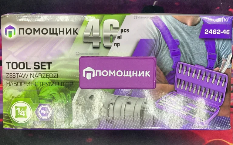 Набор Инструментов 46 предметов