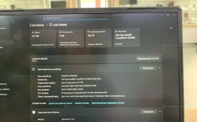 Ноутбук Colorful