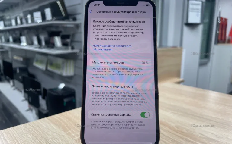 Apple iPhone 12 Pro 6/256 ГБ
