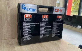 Набор инструментов 108 предметов