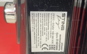 Купить Обогреватель sting ray 7 секций б/у , в Краснодар Цена:2500рублей