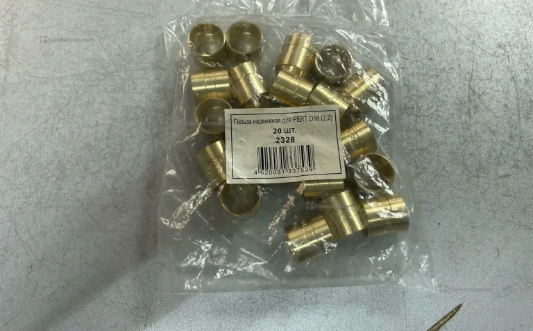 Гильза надвижная для PERT D16(2,2)20шт