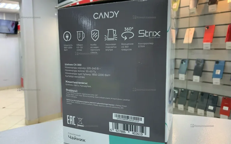 Чайник электрический CANDY ck-300 1.8л