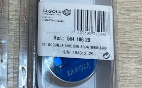 Воздушная голова AQUA для краскопульта Sagola 4600