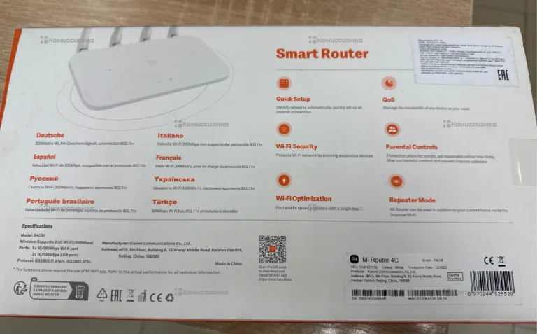 Mi Роутер 4С