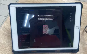 Купить Планшет Apple Планшет Apple iPad 8-го поколения 12 б/у , в Москва и область Цена:15900рублей