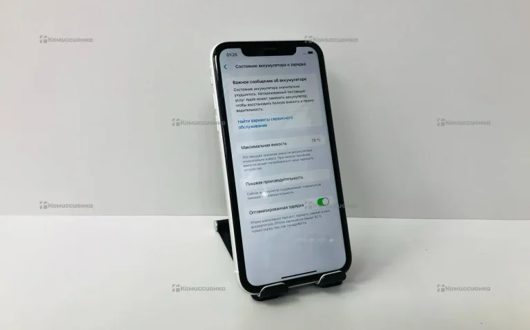 Apple iPhone Xr 64 ГБ.