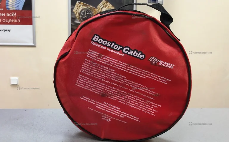 Стартовые провода