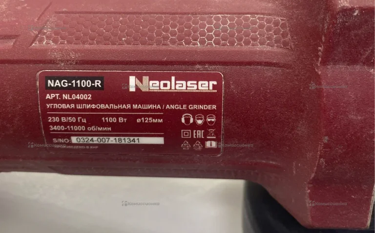 УШМ Neolaser NAG-1100-R