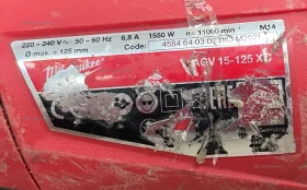 УШМ Milwaukee AG 15-125 XC