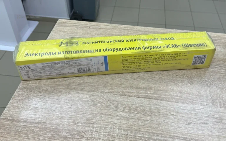 Электроды 5