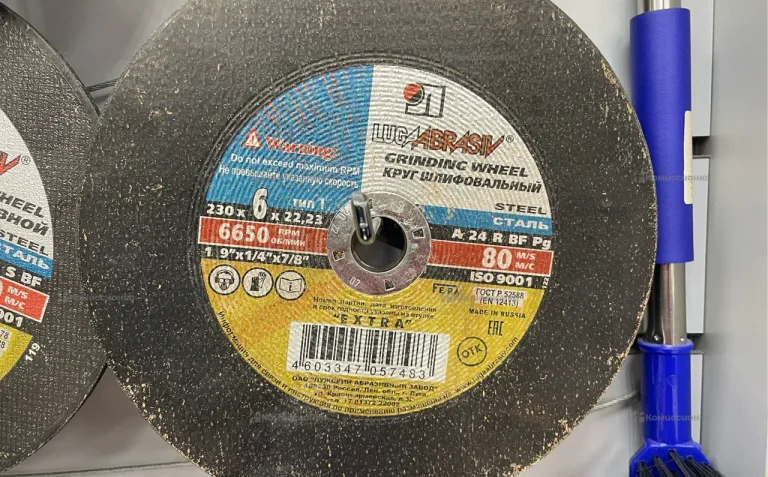 Круг зачистной шлифовальный 230х6х22,23