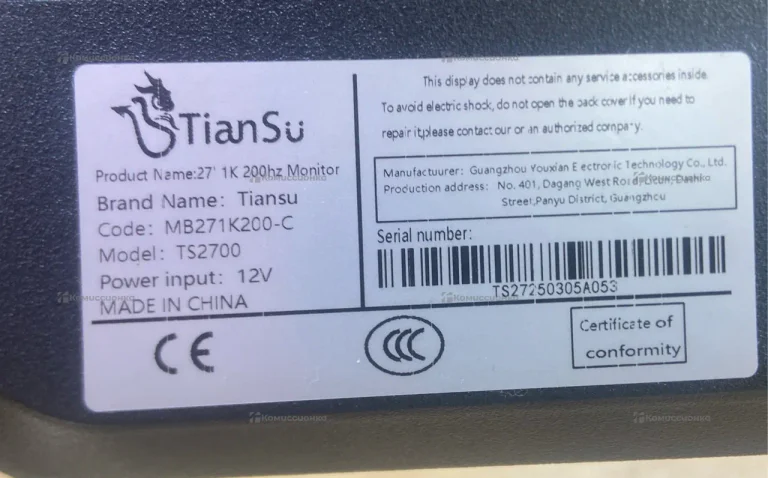 Монитор TitanSu MB271K200