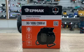 Купить Пушка Тепловая Ермак б/у , в Краснодар Цена:1900рублей