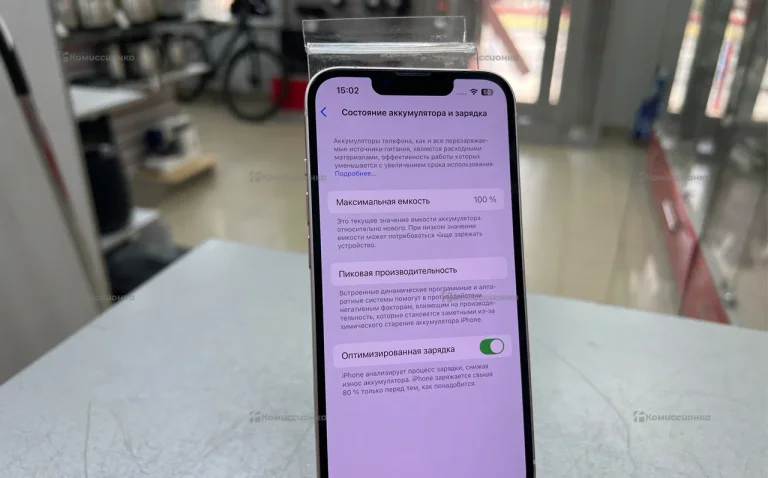 Apple iPhone 13 128Gb