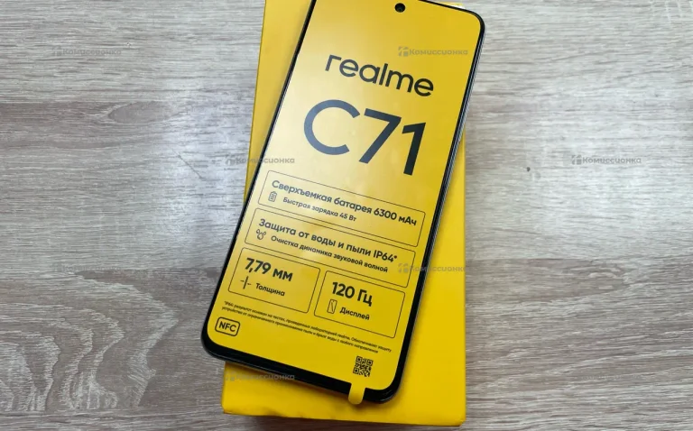 Realme c71 6/128