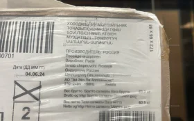 Купить Холодильник indesit es 16a б/у , в Краснодар Цена:19900рублей